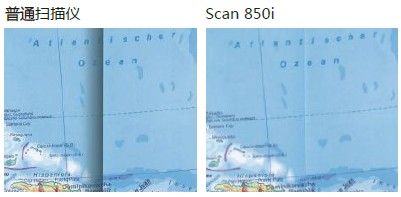 Scan850i大幅面扫描仪无色差双LED光源