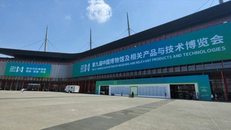 艾图视参加第九届中国博物馆及相关产品与技术博览会获殊荣